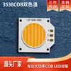 3538 LEDs COB de Temperatura Bicolor Voltaje Constante de 24V 200W Luces para Fotografía de Cine y Televisión Fuente de Luz COB Bicolor de Alta Potencia