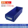 Caja de Plástico Dividida Engrosada, Caja de Plástico para Almacenamiento y Organización de Tornillos, Caja de Herramientas Rectangular