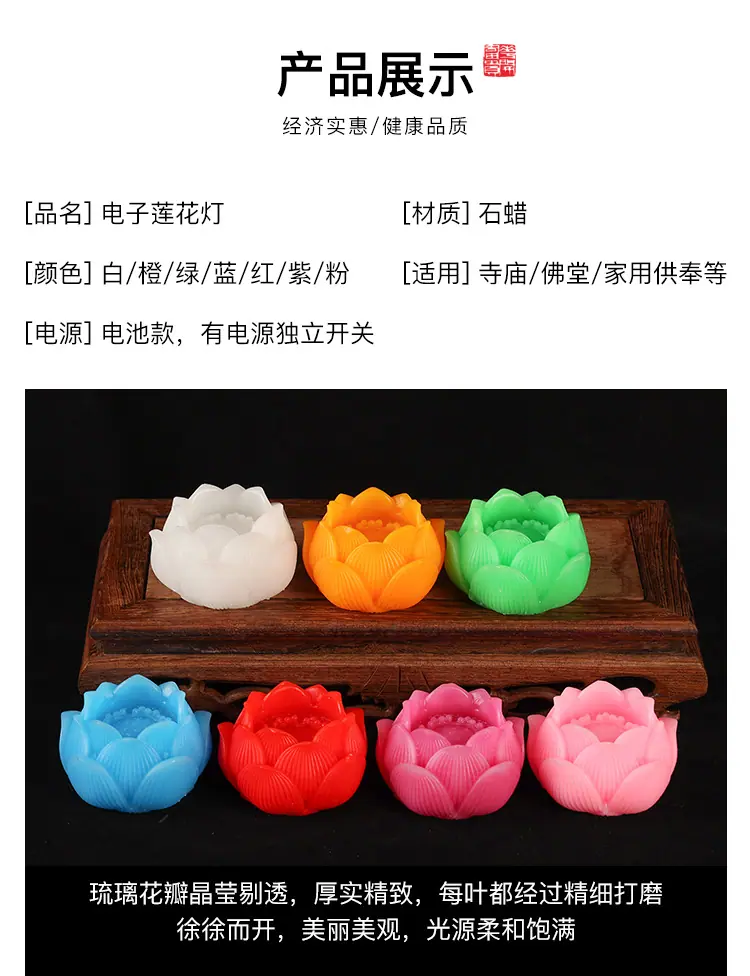 莲花灯_04.jpg