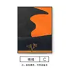 Pintura Decorativa Moderna Simples de Luxo Leve Moda Laranja Fantasma Figura para Sala de Estar Sofá Entrada de Restaurante Escritório Pintura de Parede