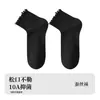 Calcetines de Seda de Morera para Mujer Verano Delgados de Tubo Corto 2026 Nuevos de Malla con Volantes Transpirables Casuales Calcetines Cortos Blancos