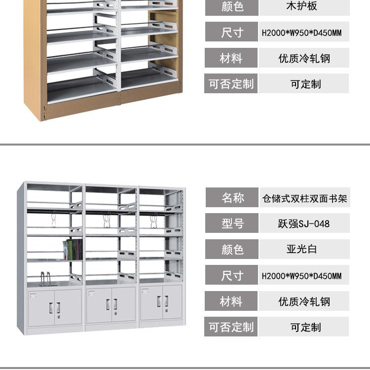 详情2_05