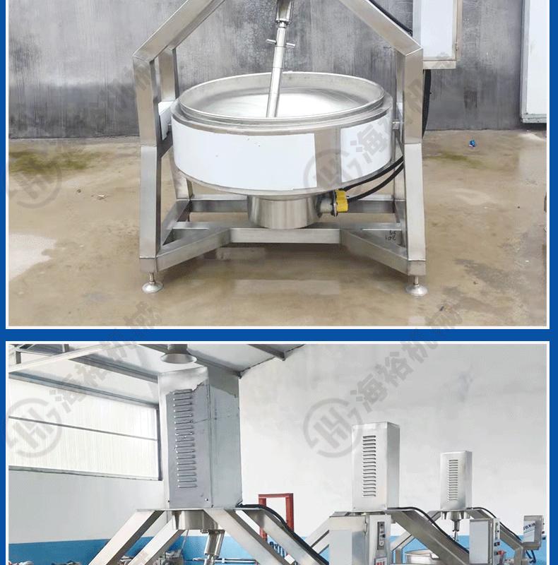 半自动炒锅详情页_16