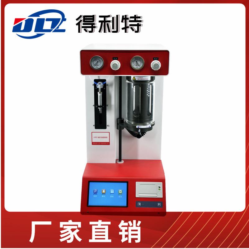 A1031油液颗粒污染度检测仪