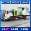 Camión Supresor de Polvo Dongfeng Tianjin de 12 Toneladas con Cañón de Agua Montado al Frente de 30 m y Cañón de Niebla de Acero Inoxidable Montado Atrás de 100 m