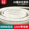 Tira de luz LED lineal de 220V autoadhesiva para sala de estar, techo empotrado, luz blanca, 10 cm, se puede cortar a cualquier longitud, ultrabrillante, sin parpadeo