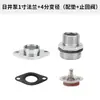 Accesorios Bomba Jingyi Brida de Entrada Bomba Autocebante Bomba de Agua Válvula de Retención Entrada Conector de 1 pulgada Junta de Goma