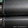 Tejido Bidireccional de Fibra de Carbono 3K Tejido de Sarga Tela de Fibra de Carbono Negra Tela de Carbono de Alta Resistencia Ligera Suministro del Fabricante