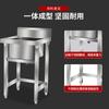 Suministro de Fábrica Acero Inoxidable Desmontaje Pie Cuadrado Lavabo de Una Estrella Cocina Lavabo de Verduras Fregadero Doméstico Comercial Fregadero