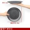 Vajilla de melamina, plato negro esmerilado, disco de plástico resistente a caídas, plato llano, plato frío, plato de hueso, plato de arroz