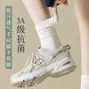 Calcetines sin costuras calcetines de rizo calcetines finos de verano para mujer algodón peinado calcetines de media caña desodorante antibacteriano primavera y otoño calcetines deportivos para hombre y mujer
