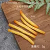 Piernas de Pollo Frito Simuladas de PVC, Alitas de Pollo y Modelo de Papas Fritas Juguete de Comida DIY Palomitas de Pollo Nuggets de Pollo Colgante Llavero de Pierna de Pollo