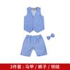 Traje de verano nuevo para niños, venta al por mayor, chaleco pequeño a cuadros de color sólido para bebé, vestido de tres piezas, disfraz para niños 61