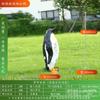 Cachorro Panda Animal de Exterior Impermeável Gramado Som Alto-falante Pátio Transmissão Paisagismo Jardim Villa Simulação