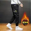 Jeans de Moda para Hombre Primavera y Otoño Marca de Tendencia 2025 Nuevos Pantalones Cargo Jogger Holgados Versátiles Casuales Largos