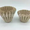 Tazas para Muffins Personalizadas de Fábrica, Tazas para Pasteles, Vasos para Salsas, Vasos de Papel para Hornear, Etc.