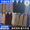 Tiras de Pelo Sintético de Coelho Rex Personalizadas Borda de Pelo para Manto da Dinastia Han Cheongsam Tiras Decorativas de Pelúcia Brancas Acessórios de Roupa DIY