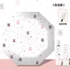 Guarda-chuva de Ursinho Fofo para Mulheres, Estilo Ins, Uso Duplo para Sol e Chuva, Design Fresco e Simples, Proteção Solar, Proteção UV, Guarda-chuva de Sol Dobrável Automático