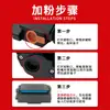 Compatible con cartucho de tóner Deli T1 M2500Dw Cartucho de tóner M2500Adw/Adnw/Dn Impresora P2500 Cartucho de tinta