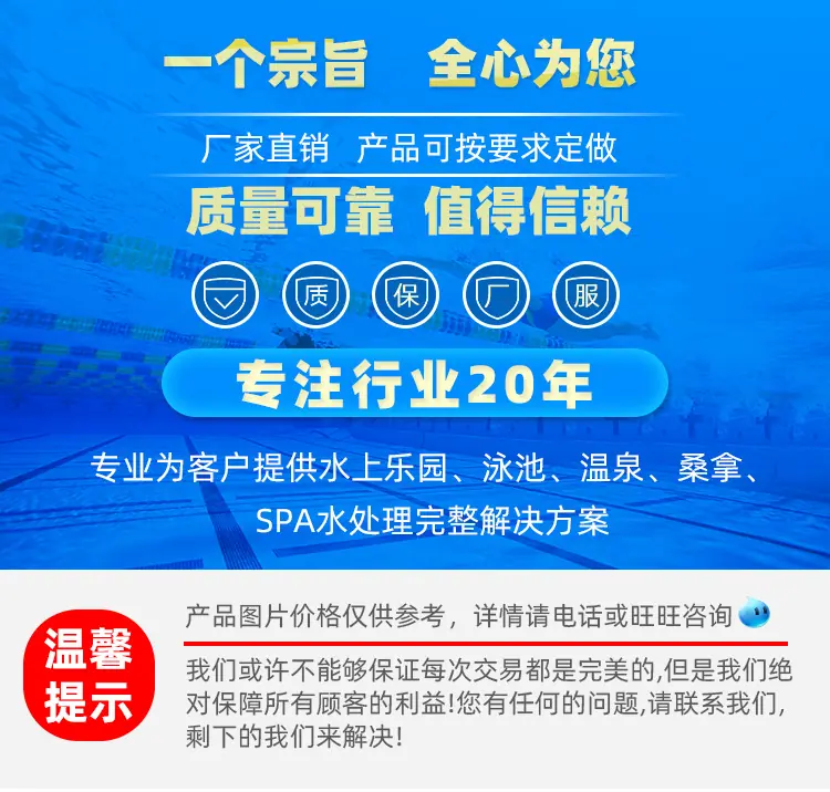 阿里巴巴详情尾部说明_02