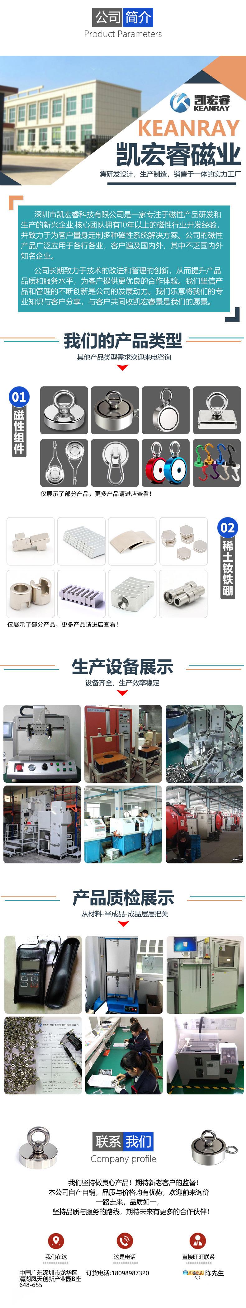 详情页下部分 副本