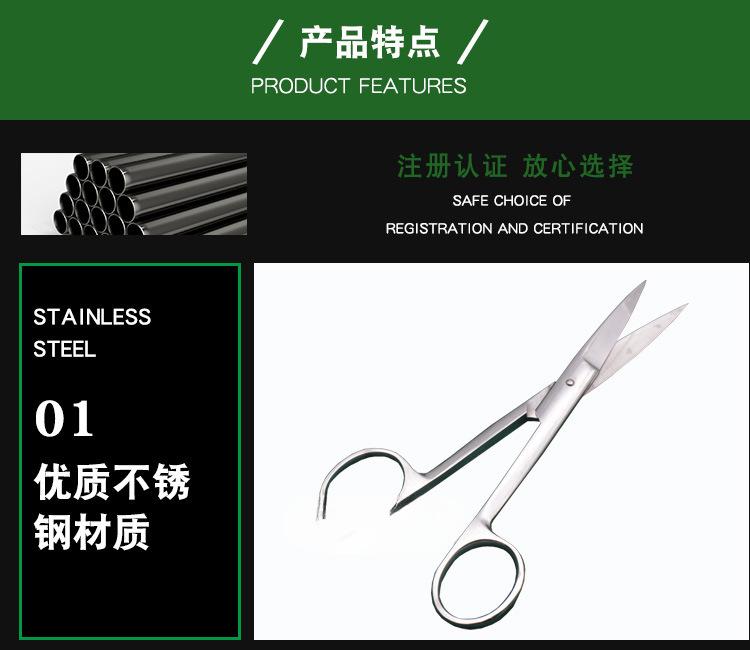 浦伦牌外科手术剪 直尖弯尖不锈钢手术剪刀护士剪