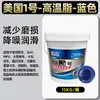 Lubricante Especial para Mantenimiento de Neumáticos de Automóvil, Resistente a Altas y Bajas Temperaturas, Lubricante de Mantenimiento Resistente al Desgaste para Maquinaria de Servicio Pesado