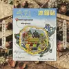 Imanes de Nevera de Acrílico de la Ciudad de Pekín Hitos de Hangzhou Shanghái Chongqing Atracciones Turísticas Souvenirs Culturales y Creativos Se Pueden Personalizar