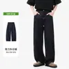 Jeans de corte recto holgado para hombre, con dobladillo curvo, simples y elegantes, para primavera y otoño, no voluminosos, pantalones de pierna ancha que favorecen la forma de la pierna, pantalones cómodos.