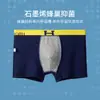 Algodón Puro Ropa Interior Masculina al por Mayor Cintura Media Color Sólido Antibacteriana Calzoncillos tipo bóxer para Hombre Jóvenes Deportivos Holgados Tallas Grandes Ropa Interior