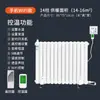 Aquecedor Elétrico Preenchido com Água Doméstico Transfronteiriço, Aquecedor de Aço Inteligente Silencioso de Temperatura Constante, Radiador Elétrico Preenchido com Água Economizador de Energia e Eletricidade