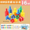 Juguete de Tornillos DIY para Bebés Niños Emparejamiento de Formas Bloques de Construcción Ensamblados Educativo Educación Temprana Montessori Combinación de Tuercas