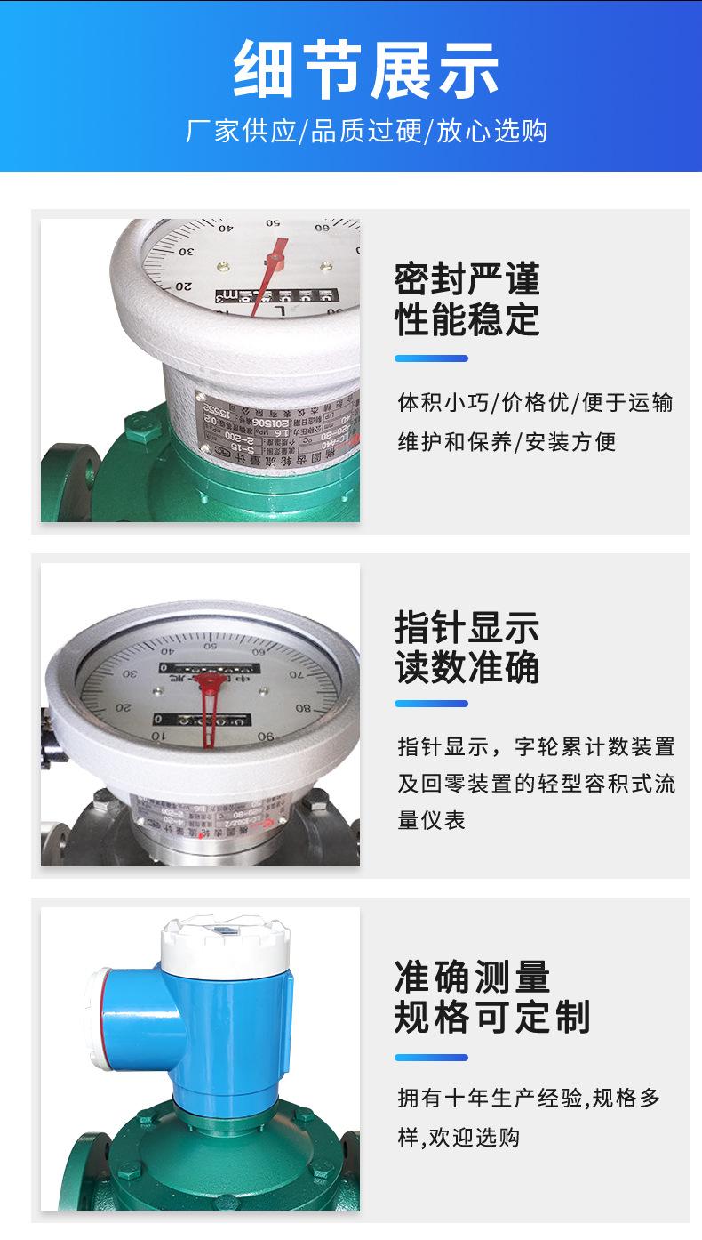 麦克自动化详情_10