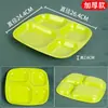 Vajilla de melamina para restaurantes, plato de cuatro compartimentos para comedores, plato rápido específico para escuelas, plato dividido, plato para dietas