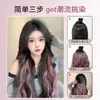 Extensiones de cabello con mechas, cabello rizado teñido para colgar en la oreja, extensiones de cabello de una pieza ultraligeras, peluca Parisina ombre invisible sin costuras de colores
