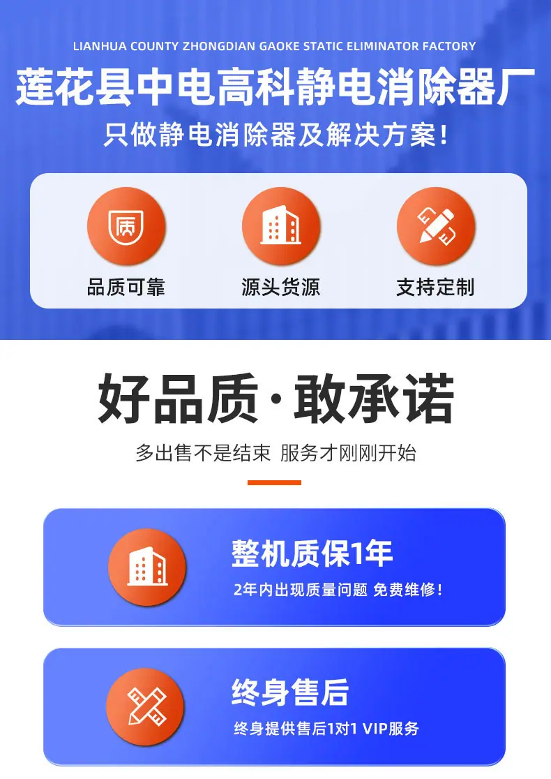 人体静音释放器-声光报警型-详情页_01