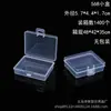 Caja vacía de 17MM caja de herramientas para aparejos de pesca caja de embalaje transparente con tapa abatible caja de plástico PP venta al por mayor transfronteriza