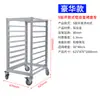 Carrito con Estante para Bandejas de Horneado de Aleación de Aluminio, Carrito Comercial Multicapa Cerrado para Bandejas de Pastel, Estante Sellado para Pasteles y Pan, Carrito de Horneado