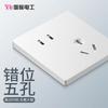 Interruptor Eléctrico Internacional Enchufe Tipo 86 Ocultador 16A Dos Tres Insertos 5 Agujeros USB Panel Interruptor de Pared para Hogar Blanco