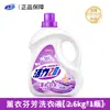 Vitality 28 Aroma a Lavanda 2.6kg Detergente para Ropa Fragancia de Larga Duración Limpieza del Hogar Empaque de Botella Original Venta al por Mayor y Distribución