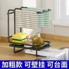 Estante para trapos, escurridor de cocina, estante de almacenamiento de acero inoxidable para encimera y pared sin perforaciones, estante para fregadero