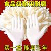 Guantes de goma protectores de cocina de grado alimenticio para el hogar, envío gratuito, guantes de goma de látex desechables resistentes al desgaste y de alta elasticidad, venta al por mayor
