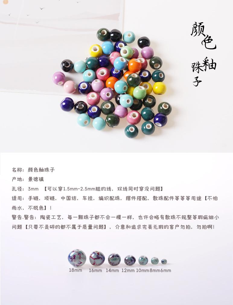 纯白色珠子_01.jpg