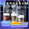 Bolsa de Mano Transparente Personalizada para Té de Leche, Empaque Transparente Portátil Comercial para Bebidas de Uno, Dos, Tres o Cuatro Tazas