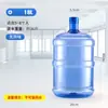 Cubo dispensador de agua para el hogar, Cubo portátil engrosado con tapa, Cubo de agua pura, Cubo de agua de autoservicio, Cubo de grado alimenticio, Cubo de agua mineral
