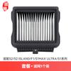 Huixi Se Adapta a los Accesorios de Cepillo Rodillo Limpiador de Suelo Yunjing S1/S2/S2Island/F1/F2/S1Maxultra/S3