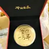 Moneda de Oro con Sello de Oro Puro 999, "Mamá, Te Amo," Feliz Cumpleaños, Día de San Valentín, Regalo del Día de la Madre