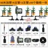 Temporizador Automático Dispositivo Inteligente de Riego, Boquilla para Regar Flores, Gadget de Jardín, Sistema de Aspersión, Riego por Goteo, Aspersor de Jardín
