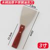 Espátula de Acero Inoxidable con Mango de Hierro, Mango de Madera Engrosado, Pala para Renovación, Cuchillo de Limpieza Endurecido, Herramienta para Raspar Masilla, Herramienta para Albañilería
