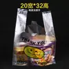 Bolsas de Plástico con Cara Sonriente, Bolsas de Compras de Frutas, Bolsas Convenientes para Empaquetar Alimentos, Bolsas Tipo Chaleco en Stock, Empaque de Frutas de Hubei